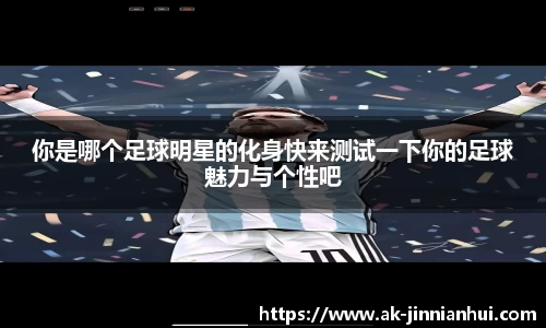 金年会官方网站