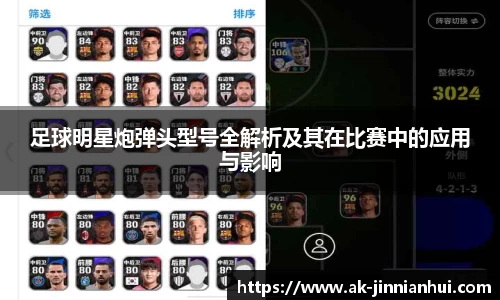 金年会