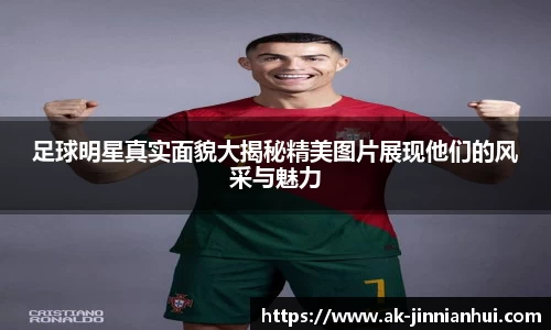 金年会官方网站