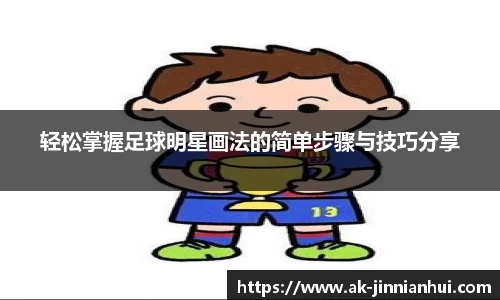 金年会官方网站