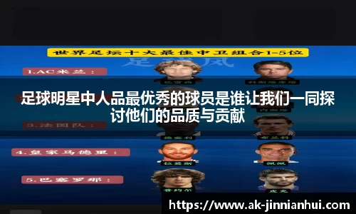 金年会官方网站
