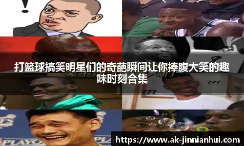 金年会官方网站